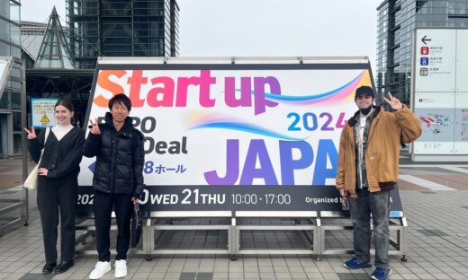 Photo outside Tokyo Big Sight, for Startup JAPAN 2024 EXPO