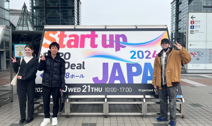 Photo outside Tokyo Big Sight, for Startup JAPAN 2024 EXPO