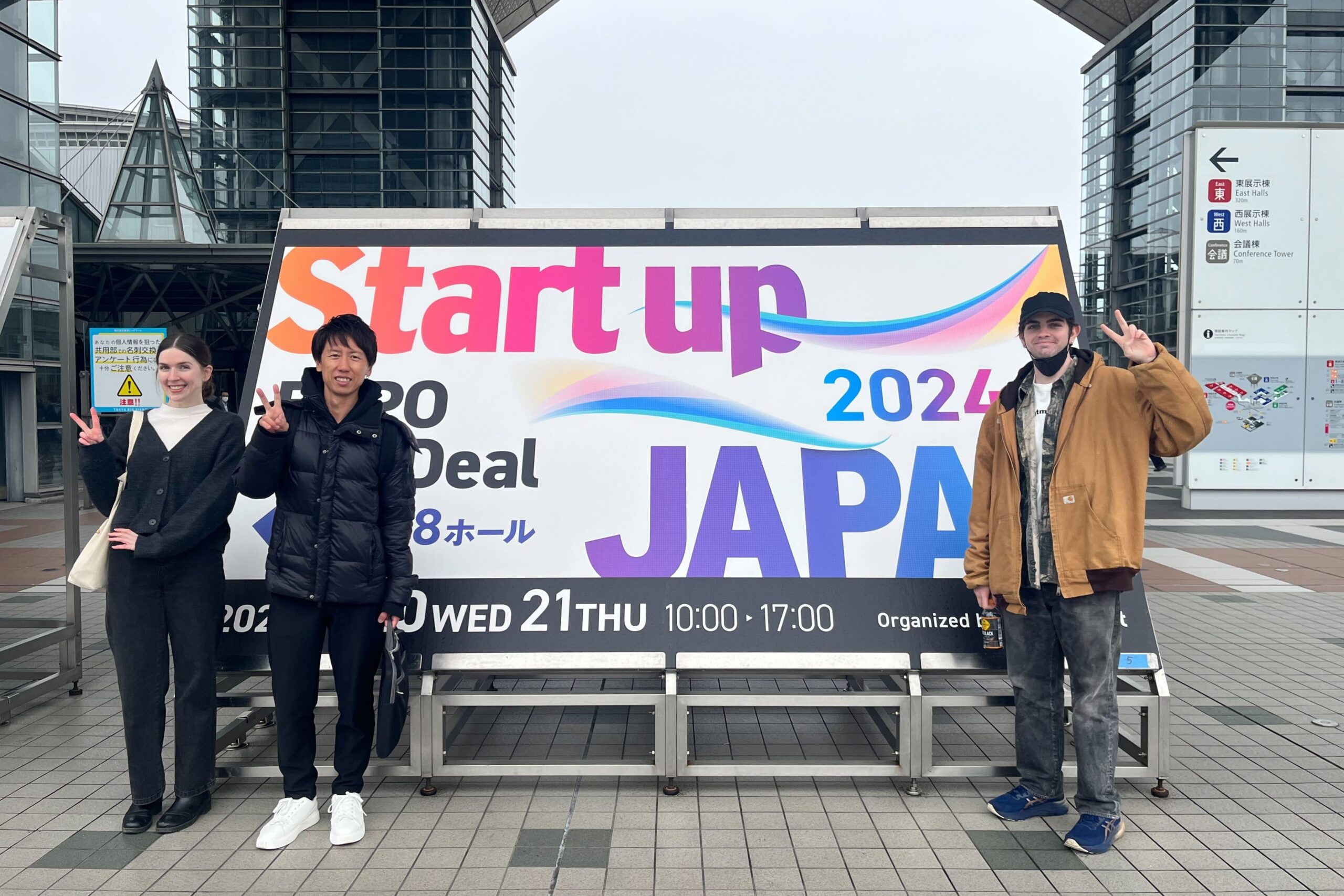 Photo outside Tokyo Big Sight, for Startup JAPAN 2024 EXPO